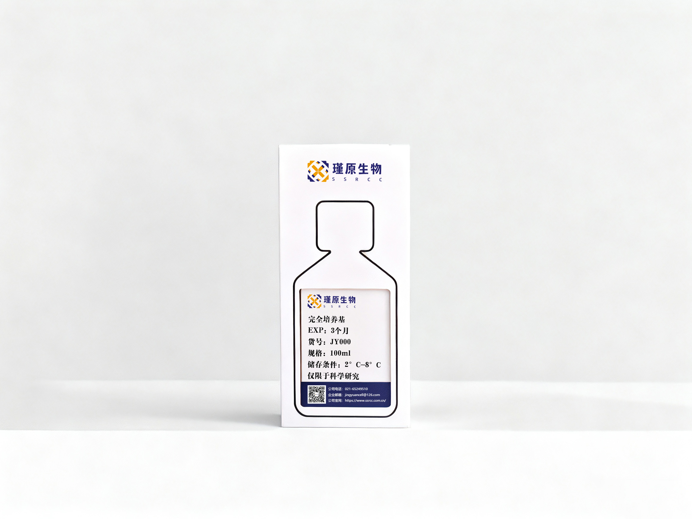 人原代喉黏膜上皮细胞专用培养基