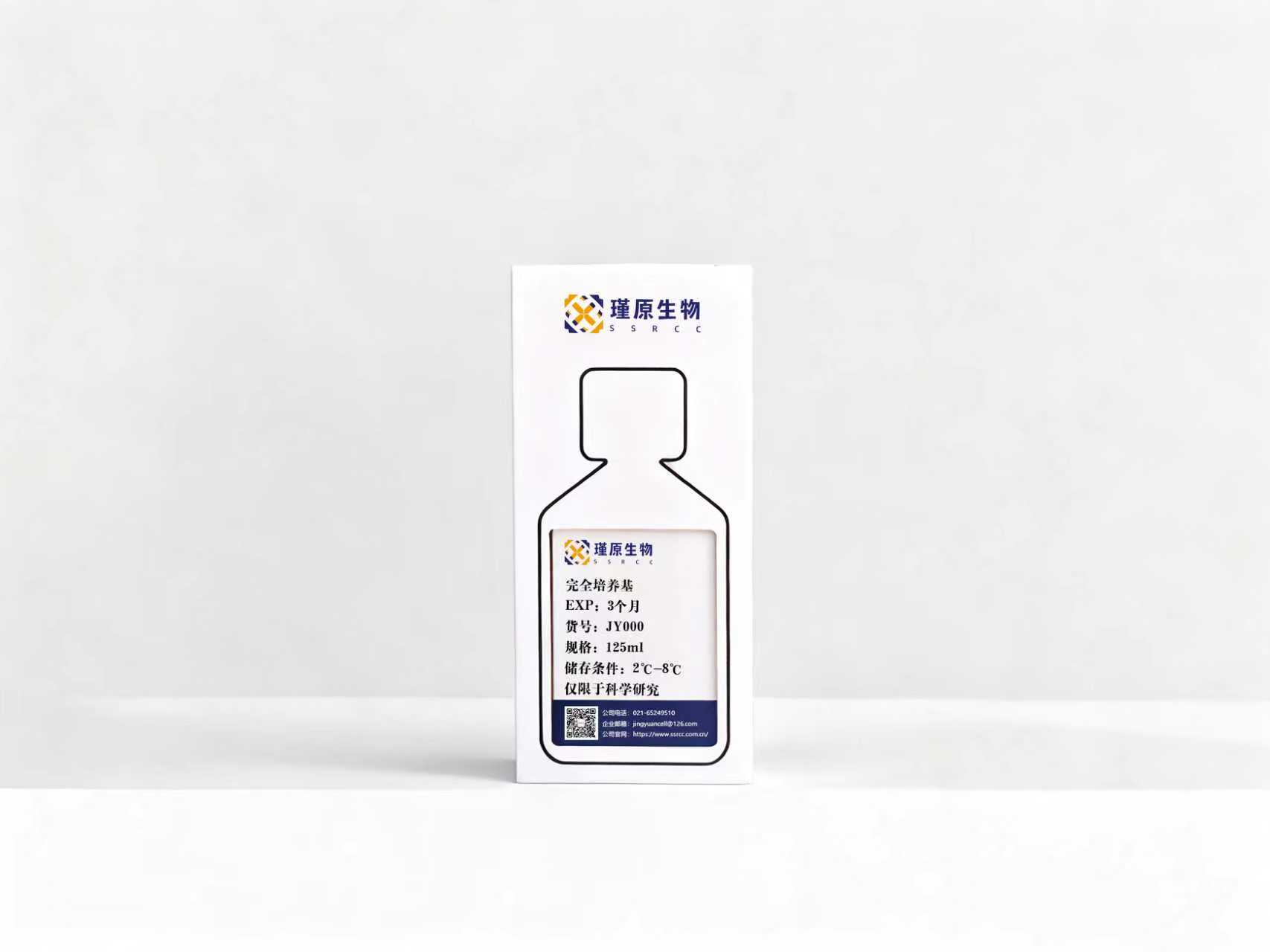 MKN-1细胞专用培养基